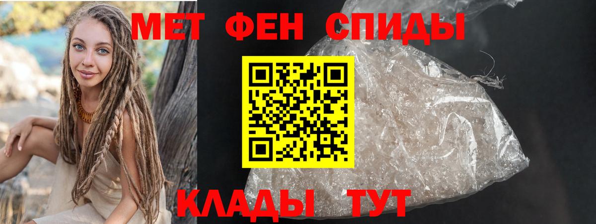Благодарный  Амфетамин Розовый  АМФ  Вход с VPN 