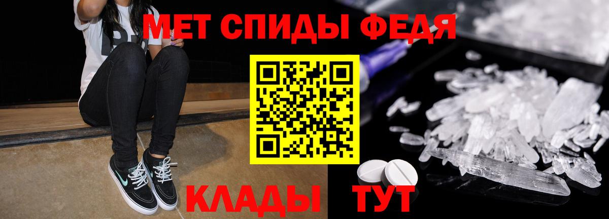 Амфетамин Premium Благодарный