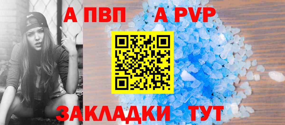Благодарный  где купить наркоту  A-PVP  Вход с VPN  А ПВП крисы CK 