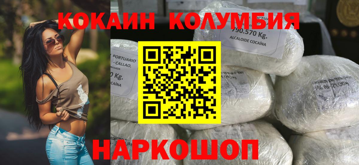 КОКАИН Эквадор Благодарный