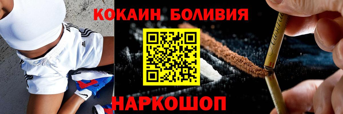 Благодарный  COCAIN Колумбийский  КОКАИН Эквадор  Вход с VPN 