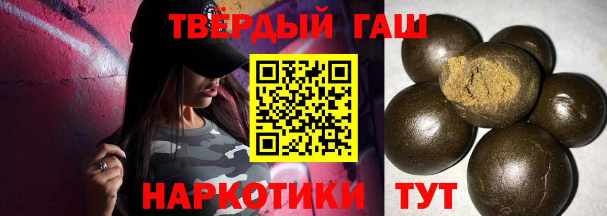 ГАШ Изолятор  ГАШИШ убойный  Вход с VPN  Благодарный 