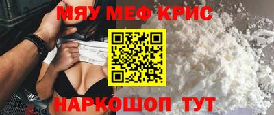 jwh Ставрополь