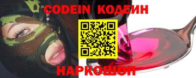 jwh Ставрополь