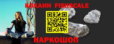 jwh Ставрополь