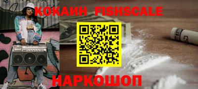 jwh Ставрополь