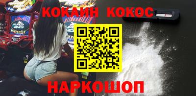 jwh Ставрополь