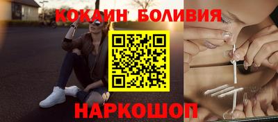 jwh Ставрополь
