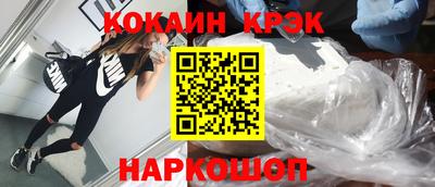 мефедрон Среднеуральск