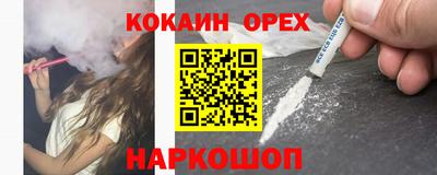 ECSTASY Старая Купавна