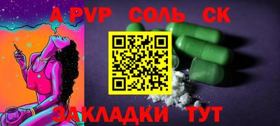 мефедрон Среднеуральск