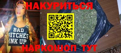 мефедрон Среднеуральск