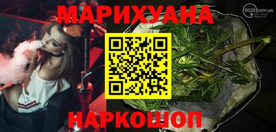мефедрон Среднеуральск