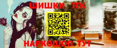 мефедрон Среднеуральск