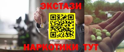 jwh Ставрополь