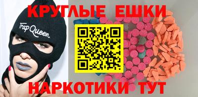 ECSTASY Старая Купавна