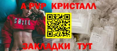 jwh Ставрополь