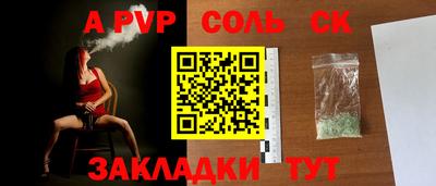 мефедрон Среднеуральск