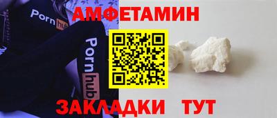 мефедрон Среднеуральск
