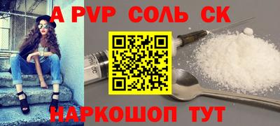 мефедрон Среднеуральск