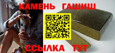jwh Ставрополь