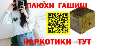 мефедрон Среднеуральск