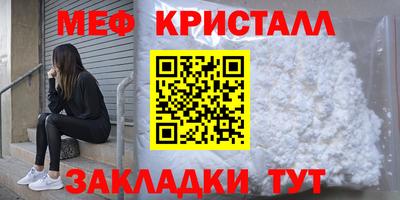 мефедрон Среднеуральск