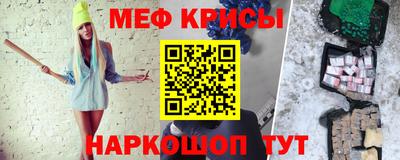 jwh Ставрополь