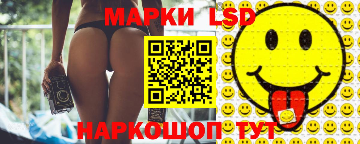 Благодарный  Лсд 25 экстази кислота  Лсд 25 экстази  Вход с VPN  LSD-25 экстази ecstasy 