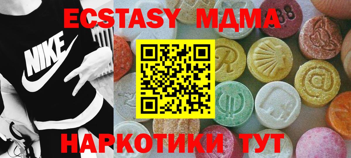 Благодарный  МДМА crystal  МДМА  Вход с VPN 