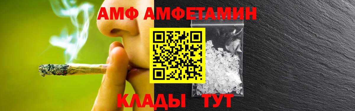 Первитин винт Благодарный