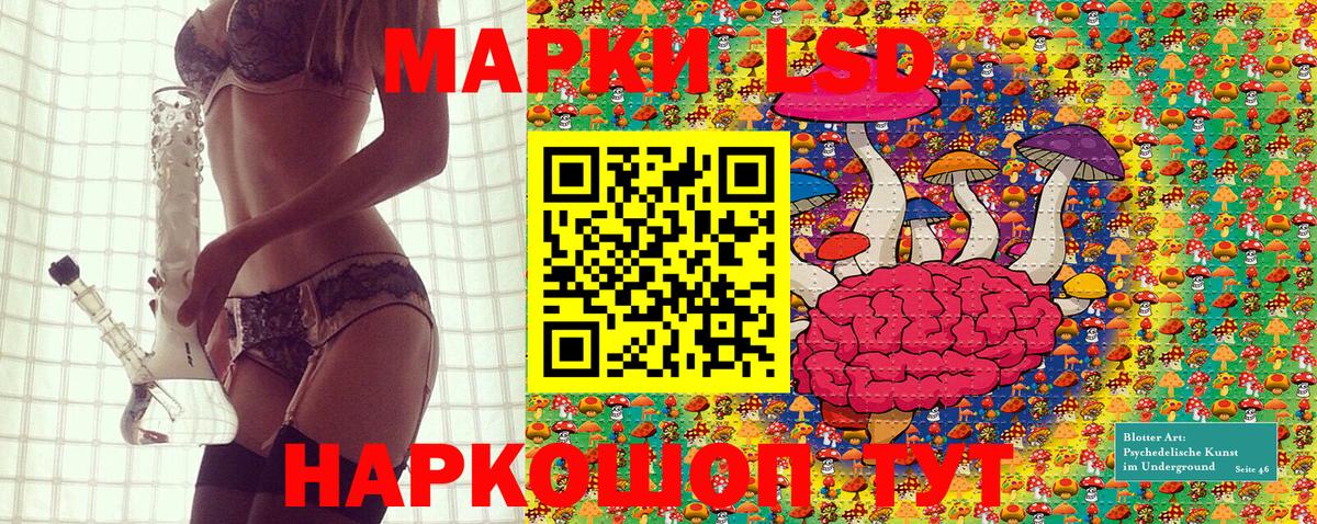 Благодарный  Марки 25I-NBOMe 1,8мг  Вход с VPN 