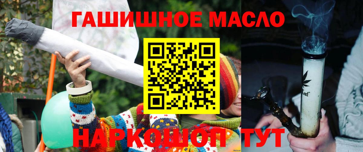ТГК концентрат  Вход с VPN  Благодарный  ТГК Wax 